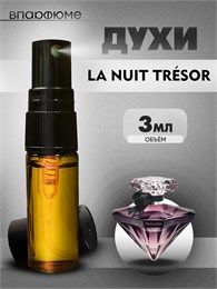 Духи спрей масляные ланком Tresor la nuit трезор (3 мл) ТРЕЗОР_3_S