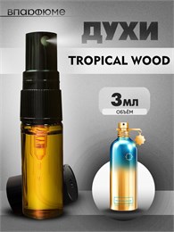 Масляные духи-спрей Montale Tropical Wood (3 мл) ТРОПИКАЛ_3_S