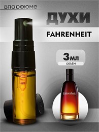 Fahrenheit Dior духи спрей масляные Диор (3 мл) ФАРЕНГЕЙТ_3_S