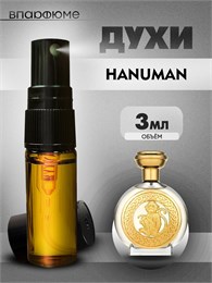 Boadicea the viktorious Hanuman масляные духи спрей (3 мл) ХАНУМАН_3_S