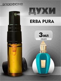 Sospiro Erba Pura соспиро Эрба пура Хerjoff духи (3 мл) ЭРБА_3_S