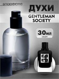 Духи по мотивам  Givenchy Gentlemen Society (2024) (Флакон 30 мл) ДЖЕНТ_30_S