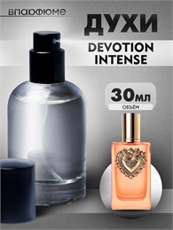 Духи по мотивам  Dolce&Gabbana Devotion Intense (2024) (Флакон 30 мл) ДЕВОШН_30_S