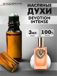 Духи по мотивам  Dolce&Gabbana Devotion Intense (2024) (Масло 100%, 3 мл) ДЕВОШН_3_VP