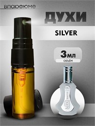 Духи по мотивам  Al Rehab Silver (Спрей пробник 3 мл) СИЛЬВЕР_3_S