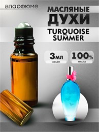 Духи по мотивам  Escada Turquoise Summer (Масло 100%, 3 мл) САММЕР_3_VP