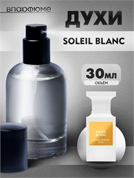 Духи по мотивам  Tom Ford Soleil Blance (Флакон 30 мл) СОЛБЛАНШ_30_S