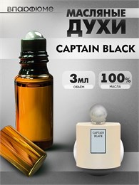Духи по мотивам  Captain Black Elixirs Of Eden (Масло 100%, 3 мл) КАПИТАН_3_VP