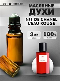 Духи по мотивам  Chanel №1 De Chanel L’Eau Rouge (Масло 100%, 3 мл) РУЖ_3_VP