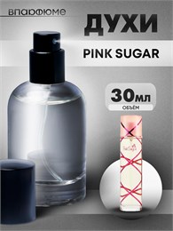 Духи по мотивам  Aquolina Pink Sugar  (Флакон 30 мл) АКОЛИНА_30_S