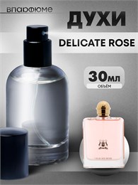 Духи по мотивам  Trussardi Delicate Rose (Флакон 30 мл) ДЕЛИРОЗ_30_S