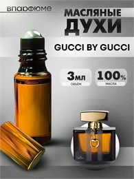 Духи по мотивам  Gucci BY Gucci (Масло 100%, 3 мл) БАЙГУЧЧИ_3_VP