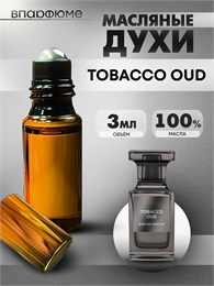 Духи по мотивам  Tom Ford Tobacco Oud (Масло 100%, 3 мл) ТАБАУД_3_VP