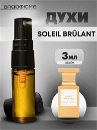 Духи по мотивам  Tom Ford Soleil Brulant (Спрей пробник 3 мл) БРУЛАНТ_3_S