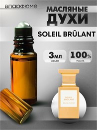 Духи по мотивам  Tom Ford Soleil Brulant (Масло 100%, 3 мл) БРУЛАНТ_3_VP