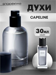 Духи по мотивам  Yves Saint Laurent Capeline (Флакон 30 мл) КАПЕЛЬ_30_S