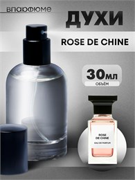 Духи по мотивам  Tom Ford Rose De Chine (Флакон 30 мл) ДЕЧАЙНА_30_S