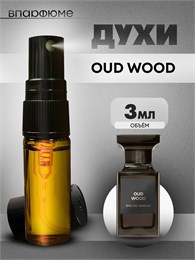 Духи по мотивам  Tom Ford Oud Wood (Спрей пробник 3 мл) АУДВУД_3_S