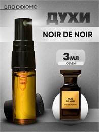 Духи по мотивам  Tom Ford Noir De Noir (Спрей пробник 3 мл) ДЕНОИР_3_S