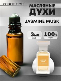 Духи по мотивам  Tom Ford Jasmine Musk (Масло 100%, 3 мл) ЖАСМАСК_3_VP