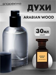 Духи по мотивам  Tom Ford Arabian Wood (Флакон 30 мл) АРАБИАН_30_S