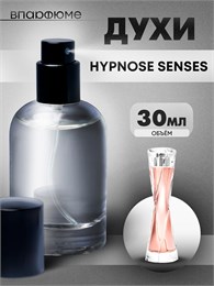 Духи по мотивам  Lancome Hypnose Senses (Флакон 30 мл) СЕНСЕС_30_S