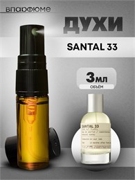 Духи по мотивам  Le Labo Santal 33 (Спрей пробник 3 мл) САНДАЛ_3_S