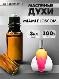Духи по мотивам  Escada Miami Blossom (Масло 100%, 3 мл) МАЯМИ_3_VP
