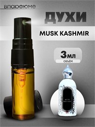 Духи по мотивам  Attar Collection Musk Kashimir (Спрей пробник 3 мл) МУСКАШМИР_3_S