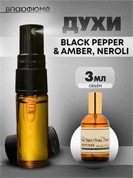 Духи по мотивам  ZIELINSKI & ROZEN Black Pepper & Amber, Neroli (Спрей пробник 3 мл) ПЕППЕР _3_S