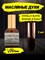 Vanilla blend Zielinski зелинский духи ваниль (3 мл) ВАНБЛЕНД_3_VP - фото 25705