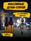 Al haramain hayati Perfumes масляные духи спрей (6 мл) ХАРАЯТИ_6_S - фото 31669