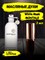 Масляные духи Montale White Musk (3 мл) ВАЙТМАСК_3_VP - фото 37268
