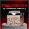 Набор духов "Пара нормальных" 2 шт по 10 мл (НАБОР_10МЖ) НАБОР_10МЖ