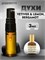 Масляные духи VETIVER & LEMON  зелински (3 мл) ВЕТИВЕР_3_S - фото 39452