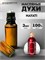 Attar collections Aттар коллекшн духи ХАЯТИ  (3 мл) ХАЯТИ_3_VP - фото 39849