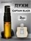 Духи по мотивам  Captain Black Elixirs Of Eden (Спрей пробник 3 мл) КАПИТАН_3_S
