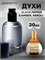 Духи по мотивам  ZIELINSKI & ROZEN Black Pepper & Amber, Neroli (Флакон 30 мл) ПЕППЕР _30_S