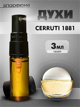 Сerruti 1881 масляные духи спрей Сerutti pour femme  (3 мл) 1881ЧЕР_3_S - фото 39310