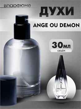 Ange ou Demon Givenchy духи  (30 мл) АНГДЕМ_30_S - фото 39363