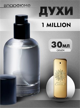 Paco rabanne 1 million духи мужские 1 миллион (30 мл) ВАНМИЛ_30_S - фото 39438