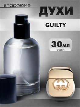 Гуччи Guilty духи гучи  (30 мл) ГИЛТИ_30_S - фото 39478