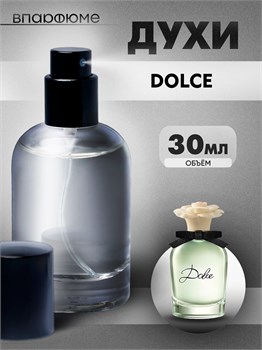 духи спрей "Dolce" от Дольче Габбана (30 мл) ДОЛЬЧЕ_30_S - фото 39519