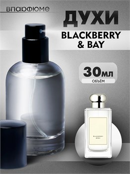 Джо малон  духи спрей Blackberry and Bay (30 мл) ЕЖЕВИКА_30_S - фото 39528