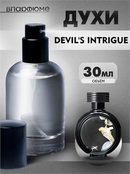 Интрига дьявола духи Devils intrigue (30 мл) ИНТРИГА_30_S - фото 39565