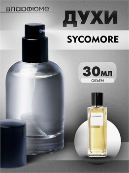 Масляные духи спрей Sycomore шанель сикомор  (30 мл) СИКОМОР_30_S - фото 39777