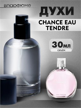 Шанель chance eau tendre духи   (30 мл) ТЕНДЕР_30_S - фото 39795