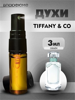 Тиффани духи спрей масляные Tiffany & Co (3 мл) ТИФАНИКО_3_S - фото 39796