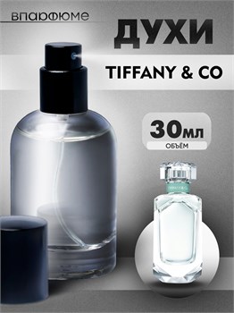 Тиффани духи спрей  Tiffany & Co (30 мл) ТИФАНИКО_30_S - фото 39798