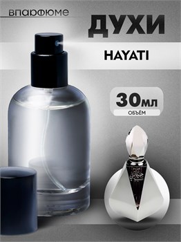Al haramain hayati Perfumes  духи спрей (30 мл) ХАРАЯТИ_30_S - фото 39848